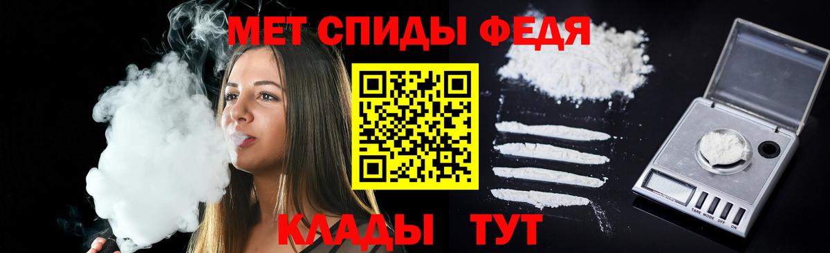 Орехово-Зуево  АМФ Розовый  Амфетамин  Вход с VPN 