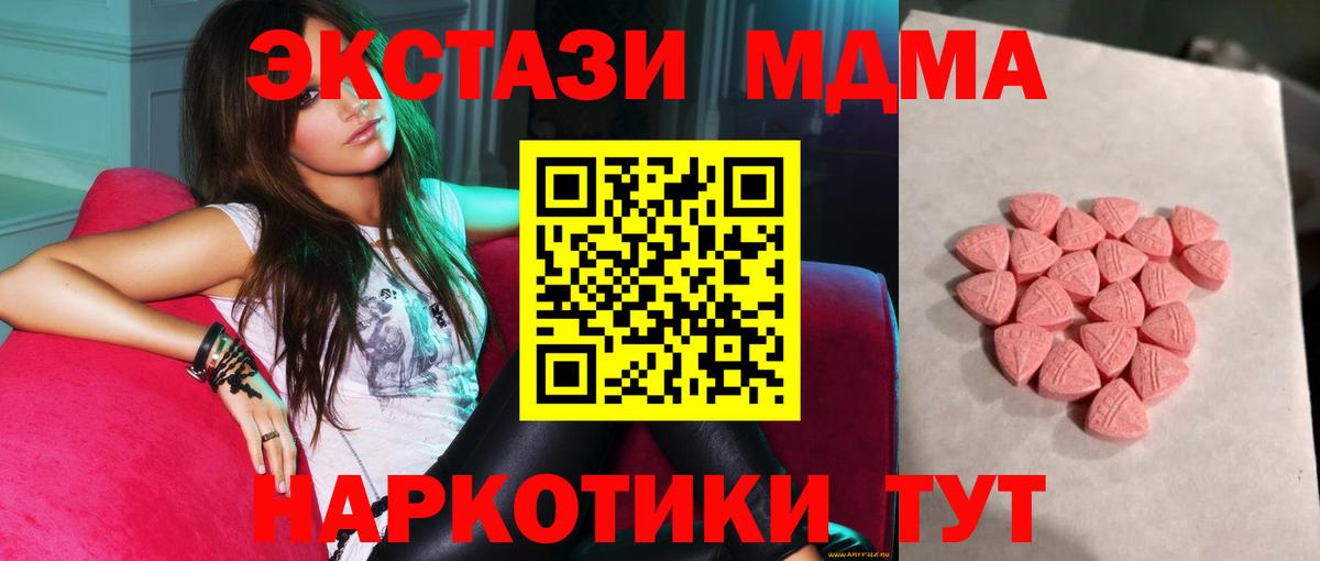 darknet состав  ЭКСТАЗИ  Экстази DUBAI  Орехово-Зуево  Вход с VPN  ЭКСТАЗИ 280мг 