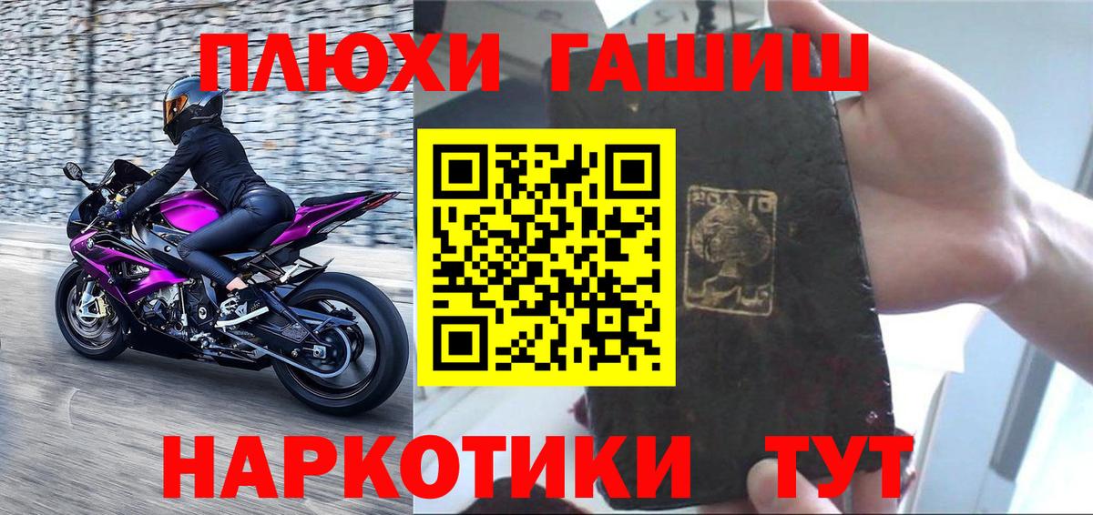 ГАШИШ Изолятор  Вход с VPN  ГАШИШ  Орехово-Зуево 