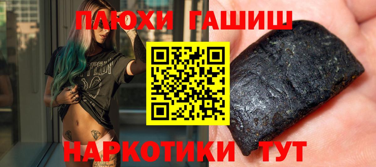 NBOMe Орехово-Зуево