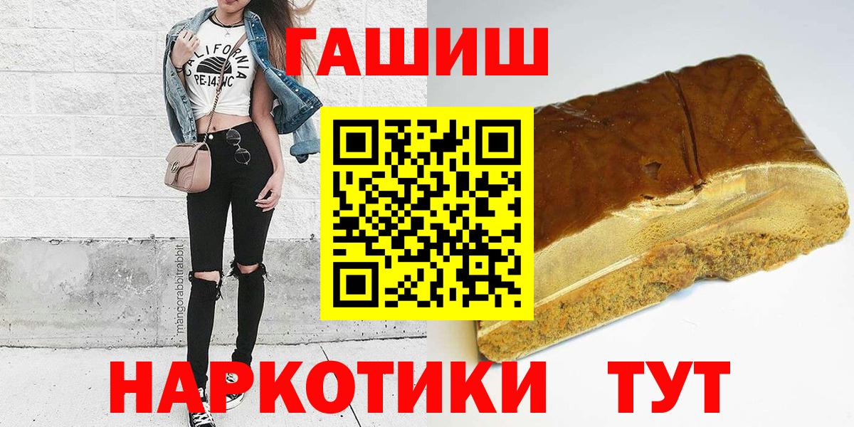 Гашиш убойный Орехово-Зуево