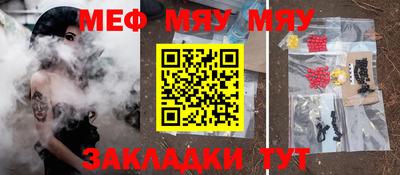 спайс Рыбинск