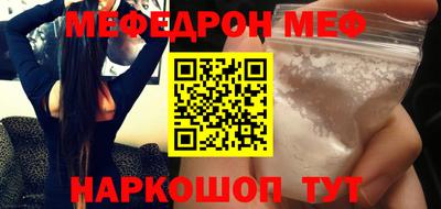 спайс Рузаевка