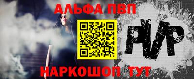 бутират Севастополь