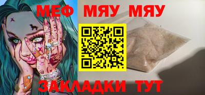 спайс Рузаевка