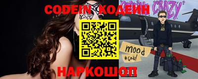 спайс Рыбинск