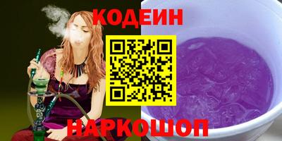 спайс Рыбинск