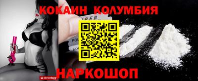 спайс Рузаевка