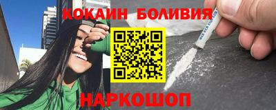 бутират Севастополь