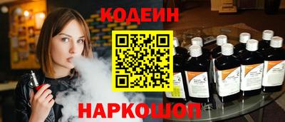 спайс Рыбинск