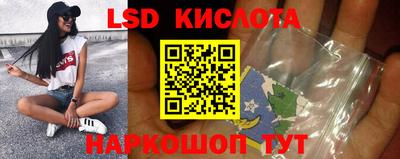 синтетический гашиш Северобайкальск