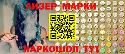 спайс Рузаевка