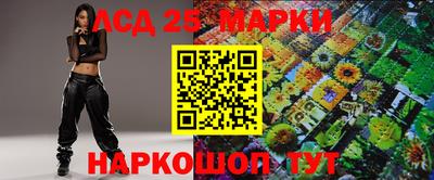 спайс Рузаевка