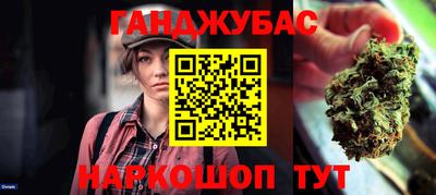 спайс Рузаевка