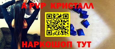 спайс Рузаевка