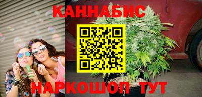 спайс Рузаевка