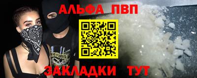прущие грибы Свободный