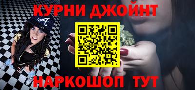 спайс Рыбинск