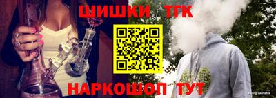 спайс Рыбинск