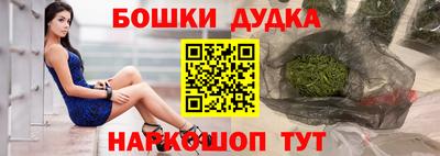 спайс Рыбинск