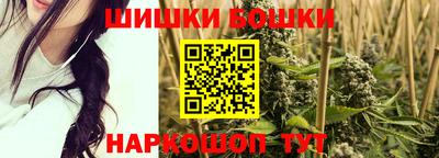 спайс Рузаевка