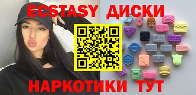 спайс Рыбинск