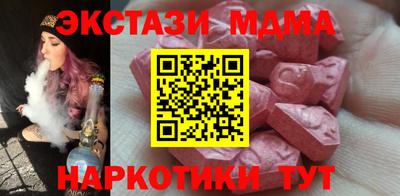 спайс Рыбинск