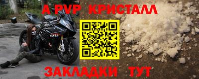 a pvp Рязань