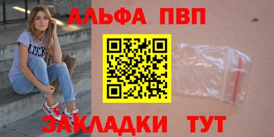 спайс Рыбинск