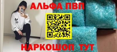 спайс Рыбинск