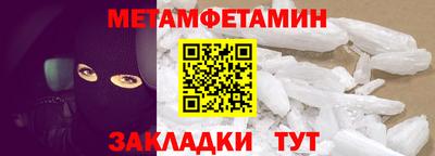 синтетический гашиш Северобайкальск