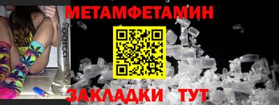 спайс Рузаевка
