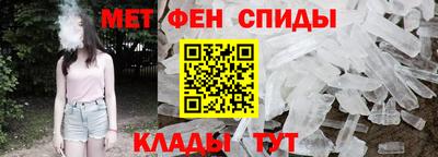 спайс Рузаевка