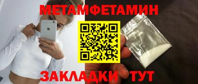 спайс Рыбинск
