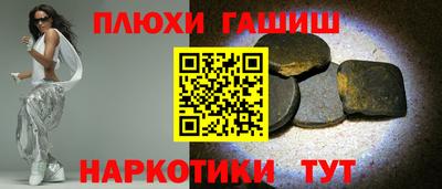 спайс Рыбинск