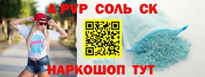 a pvp Рязань