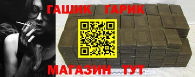 спайс Рузаевка