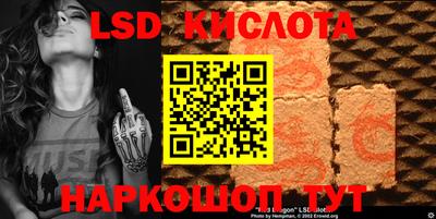 спайс Рузаевка