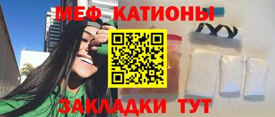 бутират Севастополь