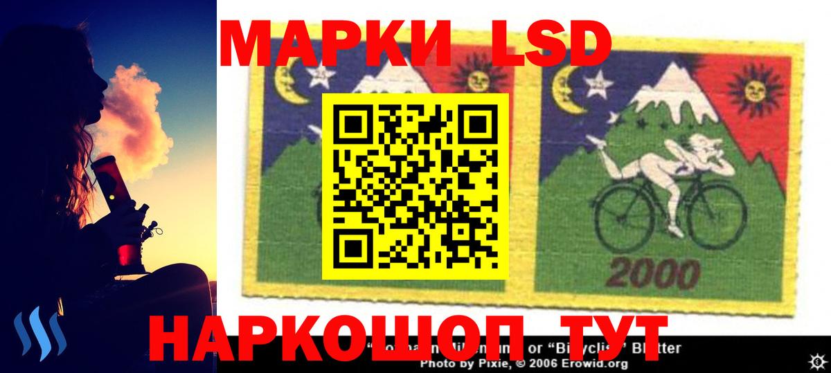 Лсд 25 экстази кислота  Вход с VPN  Орехово-Зуево    вход  LSD-25 экстази кислота 