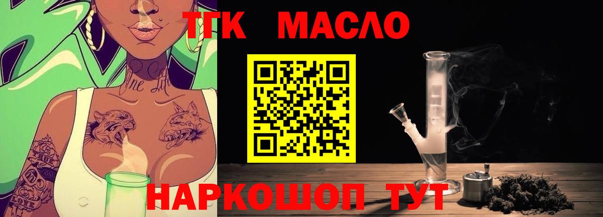ГАШ  Орехово-Зуево  Марихуана  Мефедрон   Гашиш  Вход с VPN 