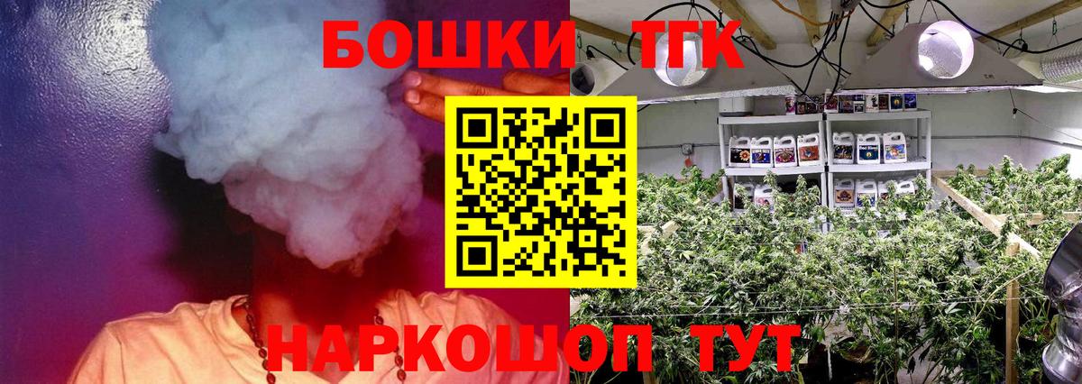 Орехово-Зуево  Марихуана LSD WEED  Бошки марихуана AK-47  Вход с VPN  МАРИХУАНА ГИДРОПОН  Марихуана Ganja 